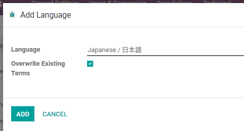 管理設定>翻訳>言語の画面で「Japanese / 日本語」をActivateする