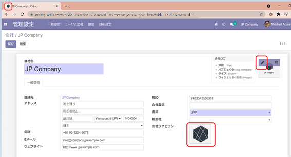 会社画面で、ロゴを設定する鉛筆マークと会社ファビコンの欄を赤枠で示した画面