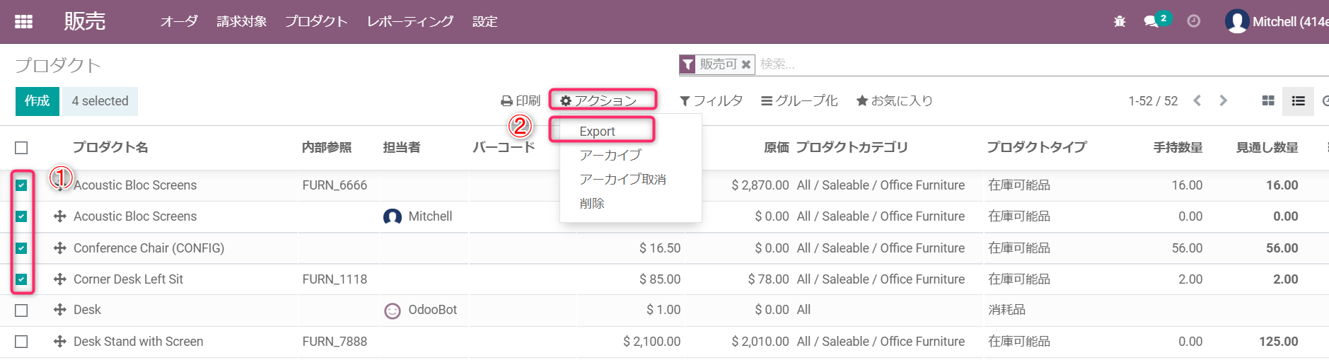 リストビューで4件のデータを選択し(①)、アクションメニューから「Export」を選ぶ(②)画面