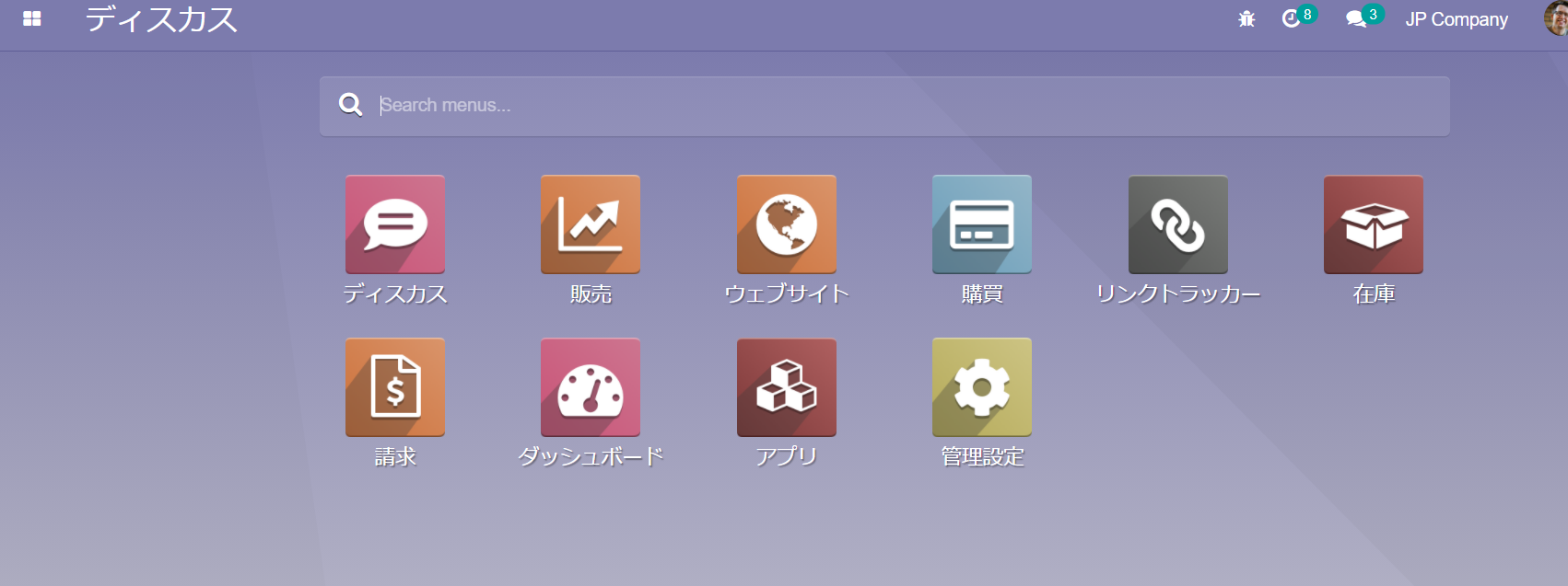 web_responsiveを入れたときのアプリ画面。「Search menus...」の検索ボックスの下にアプリアイコンが並んでいる