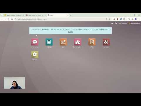 Making Odoo's Printed Reports Work in Japan, Part 2 — Adding the honorifics Onchu and Sama